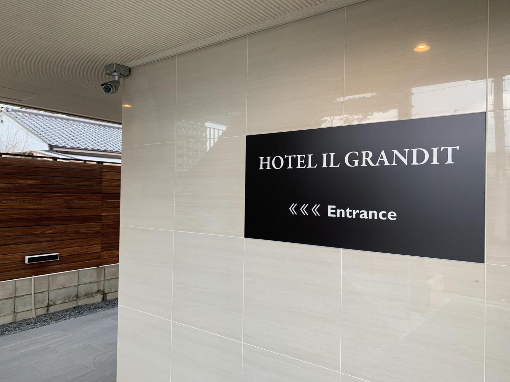 Hotel Il Grandit - Vacation Stay 46772V 界市 外观 照片